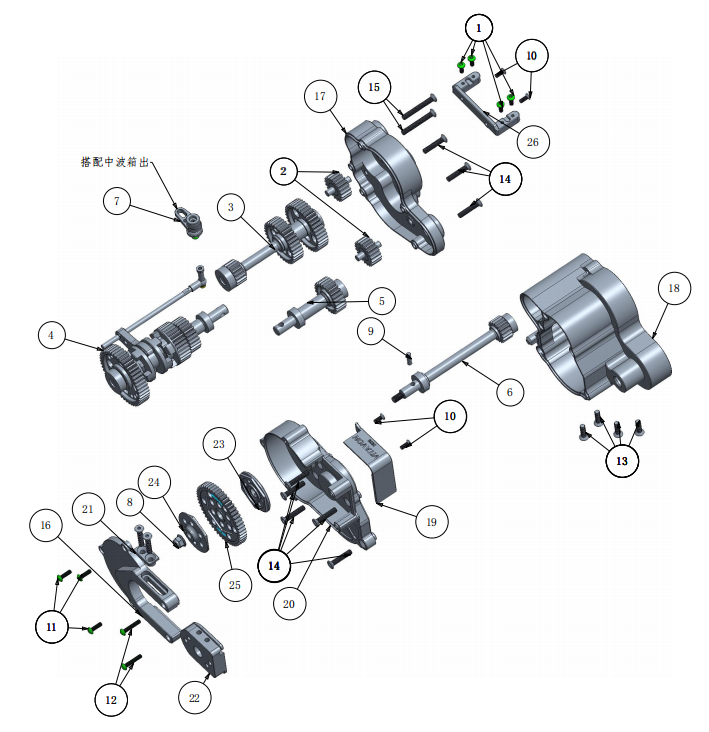 VITAVON CNC Alu7075 2 Speed Full Center Tranny With Internals For Axial SCX6 Jeep Wrangler/Trail Honcho